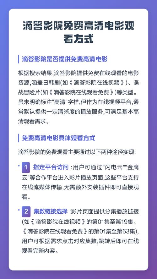 不卡影院的相关介绍