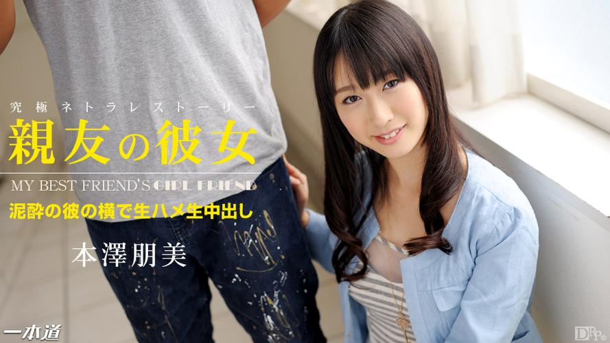 三级按摩av的相关介绍
