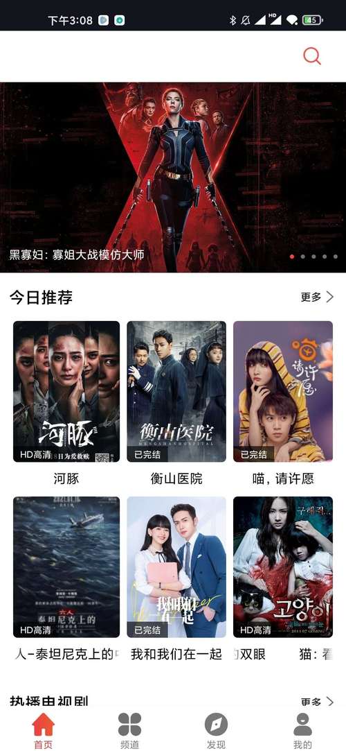 痴汉电车毛片的相关介绍