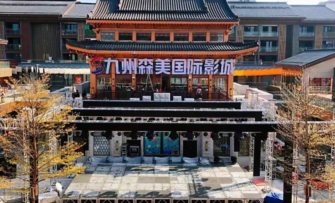 梅山影院的相关介绍