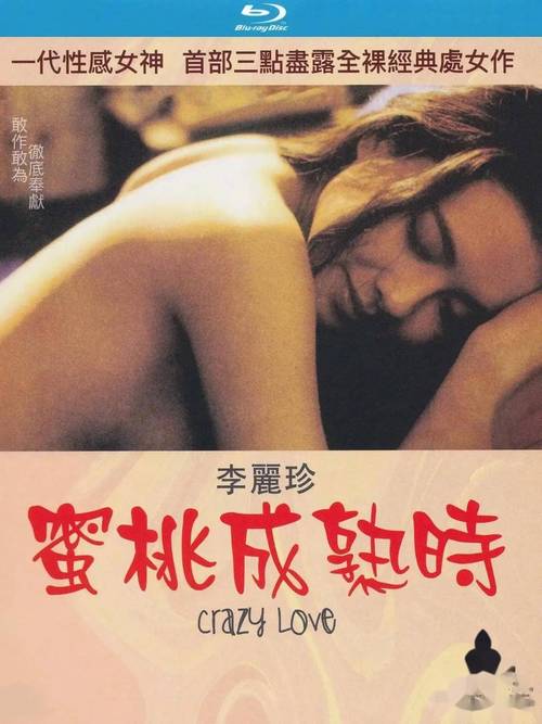 夜恋影院全部视频表uc的相关介绍