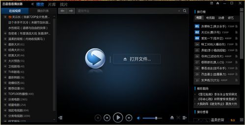 熟妇av亚洲的相关介绍