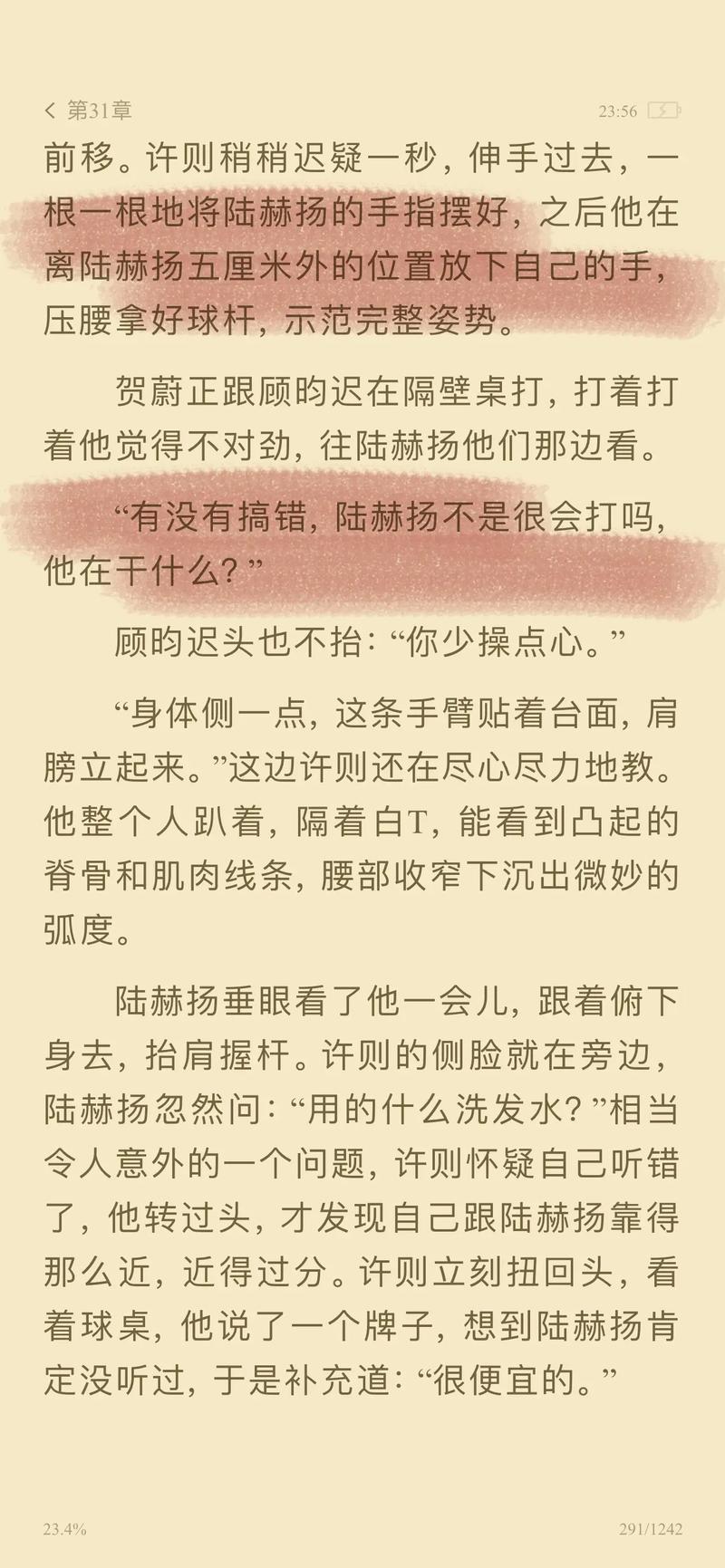 浮力影院最新地扯的相关介绍