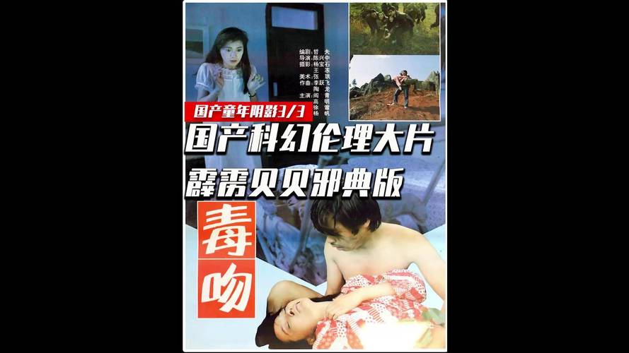 52影院的相关介绍