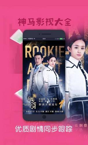 啪啪影院能用吗的相关介绍
