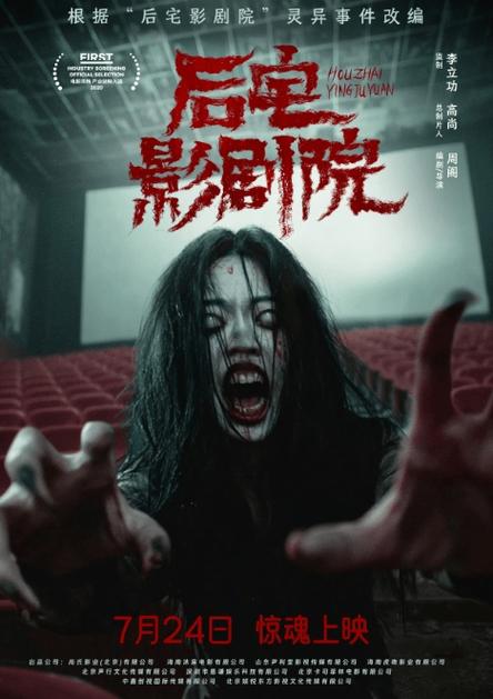 高清不卡码二区三区的相关介绍