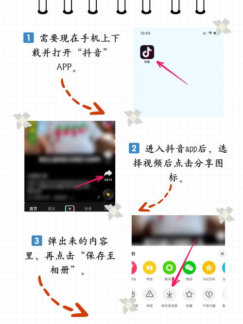 九方城电影院今日影讯的相关介绍
