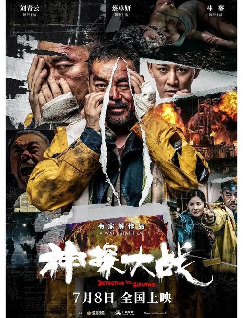 星光影院网在线观看的相关介绍