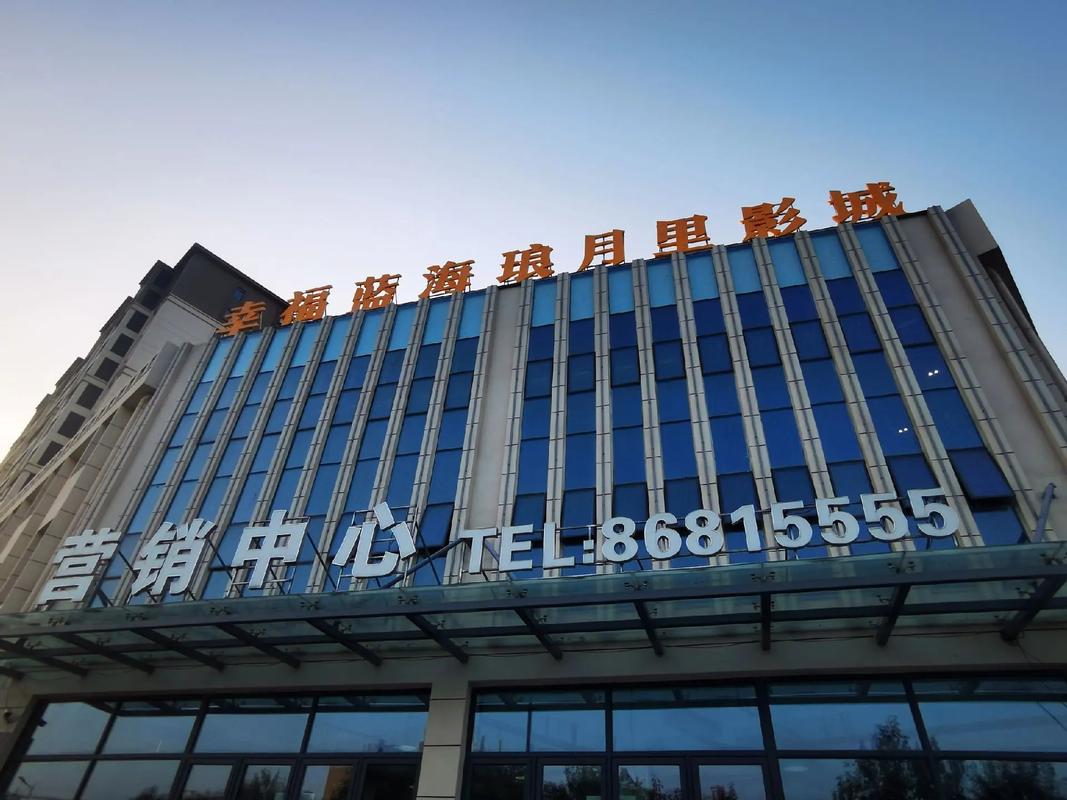 44800青苹果高清影院免费的相关介绍