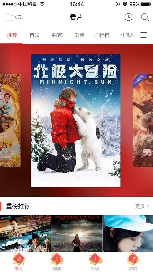 黄色录像黄色录像黄色的相关介绍