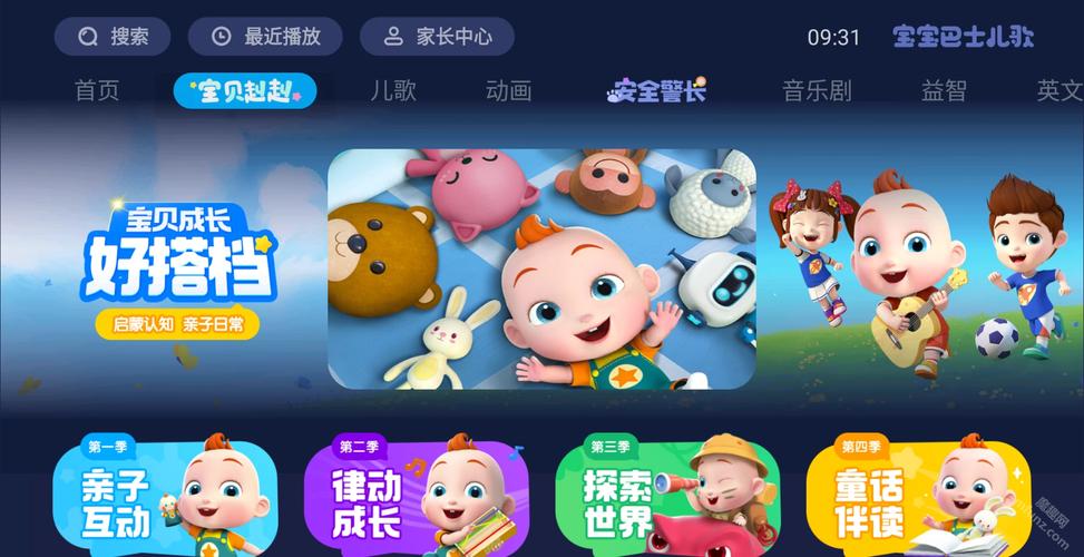 2b哥哥影院的相关介绍