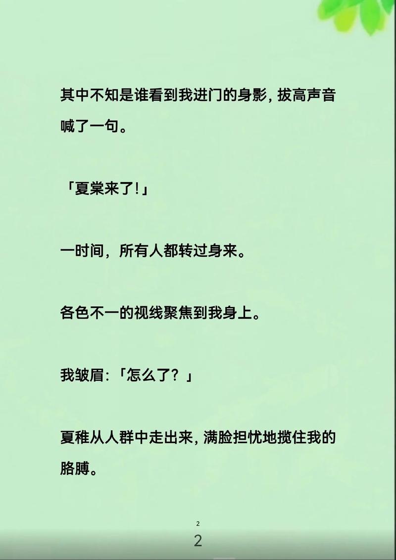 人妻嗯啊用力使劲的相关介绍