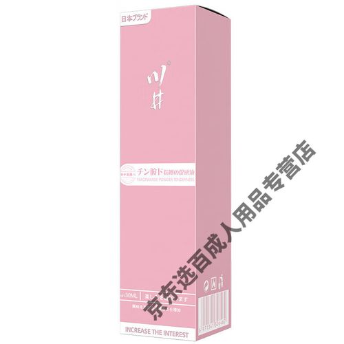 久久网男人的天堂的相关介绍