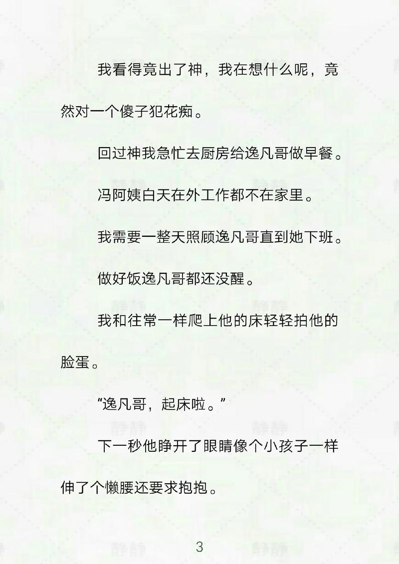 女生内裤一直有黄色分泌物的相关介绍