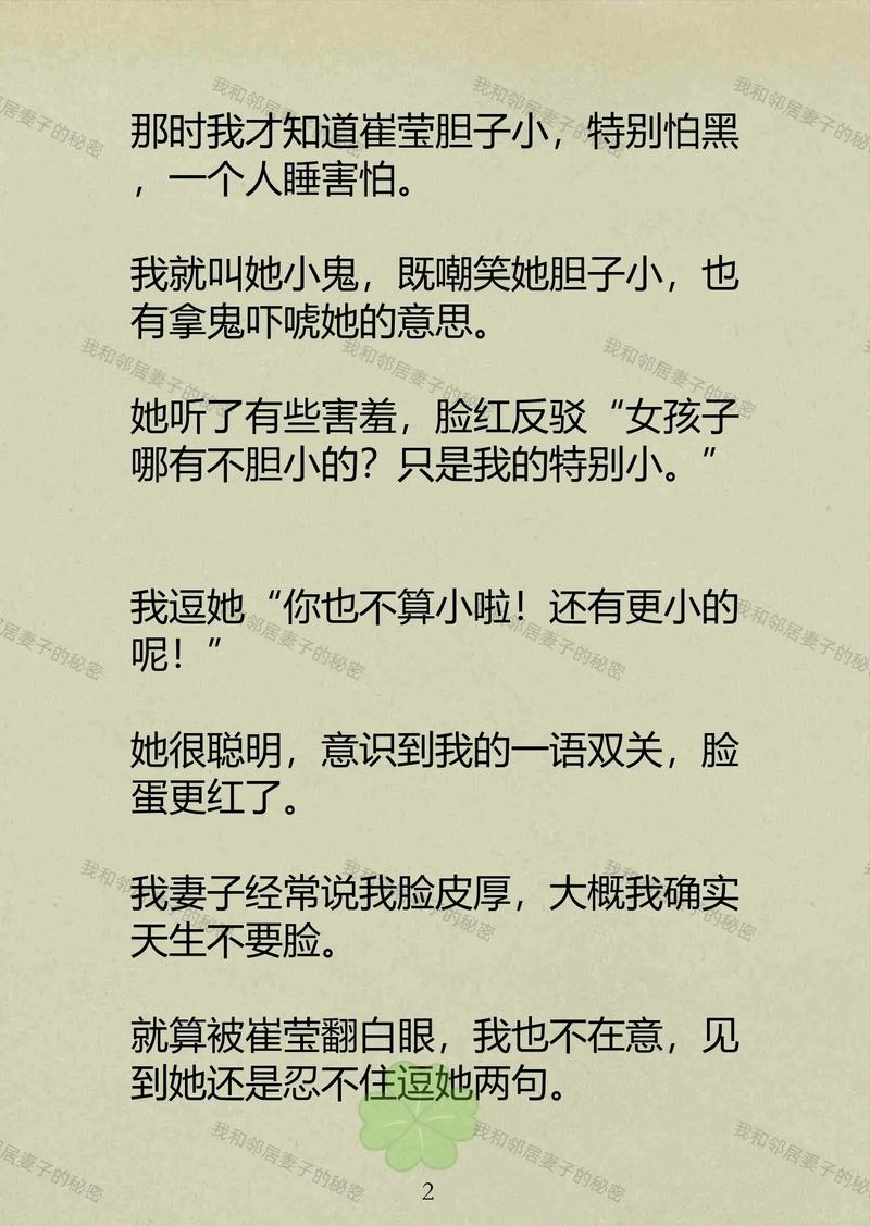 操出白浆怎么回事的相关介绍