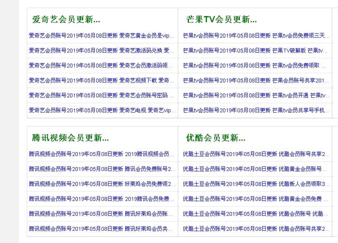 勾魂影院的相关介绍