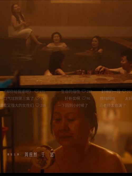 风骚人妻在线大的相关介绍