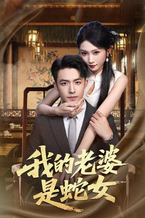 91狂操人妻的相关介绍