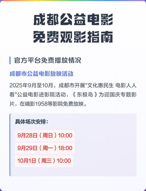 飞禽走兽影院的相关介绍