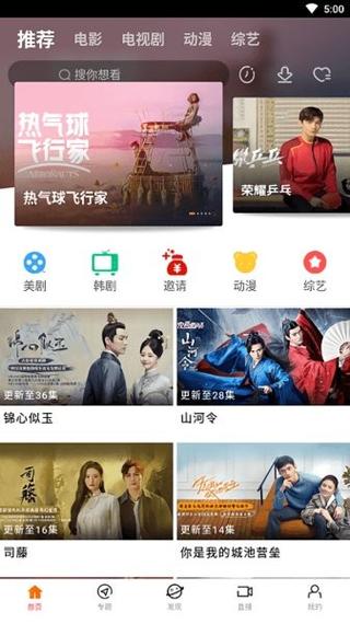非凡影院的相关介绍