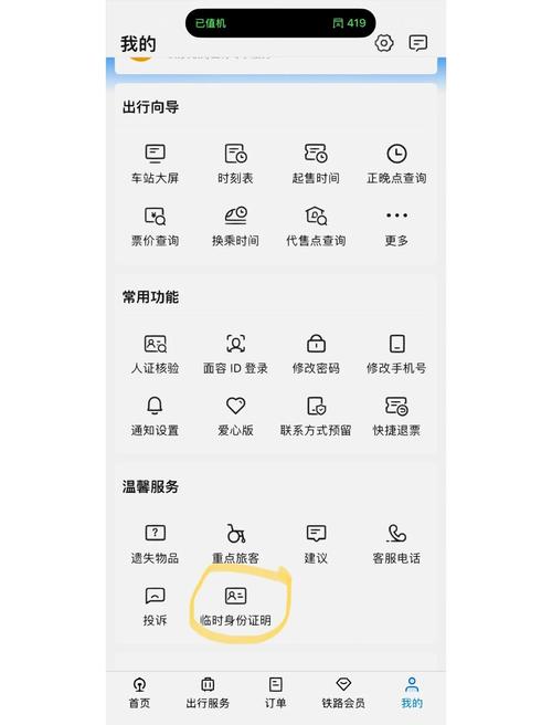巨乳高潮在线的相关介绍
