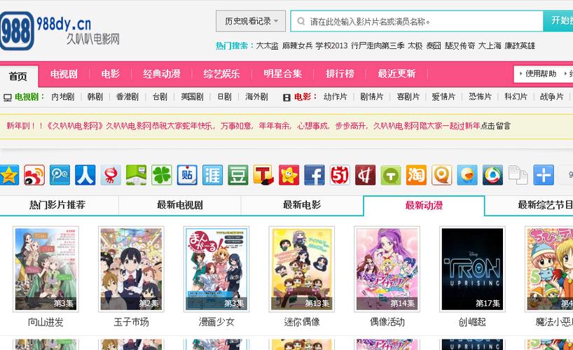 战地影院的相关介绍