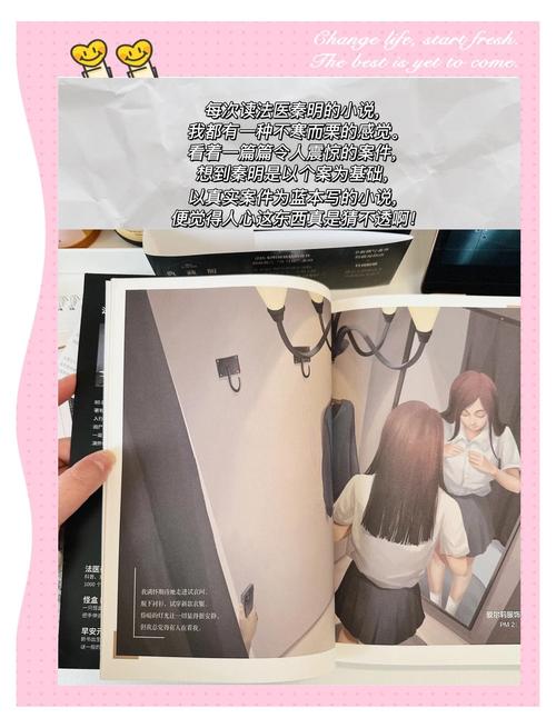 蜜桃少妇人妻一区二区视频的相关介绍