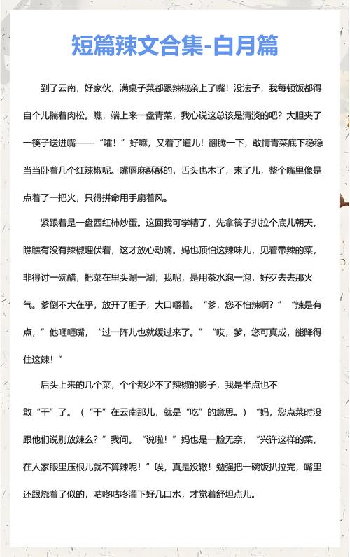 百灵人体大尺度写真的相关介绍