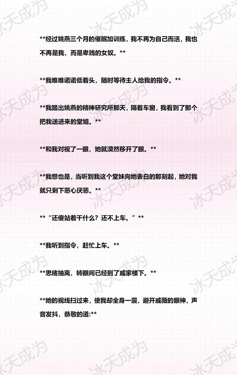 18禁成人午夜免费网站在线的相关介绍