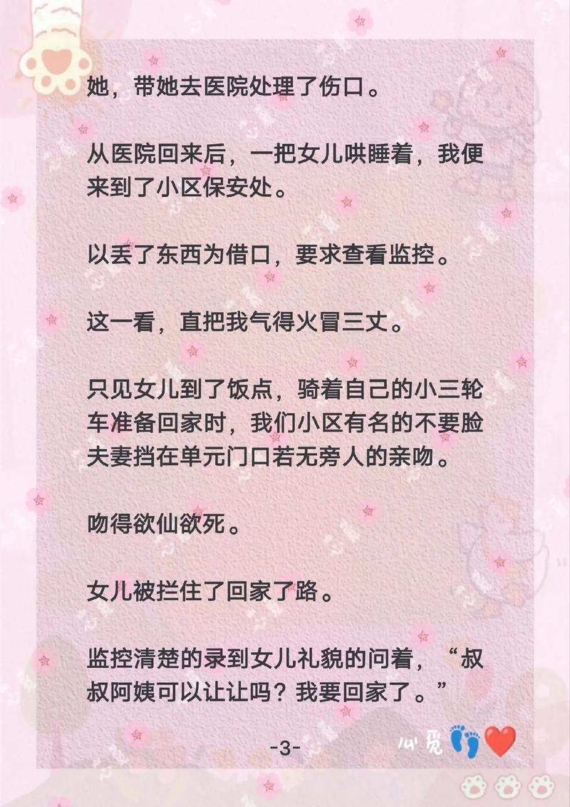 成人卡通毛片基地的相关介绍