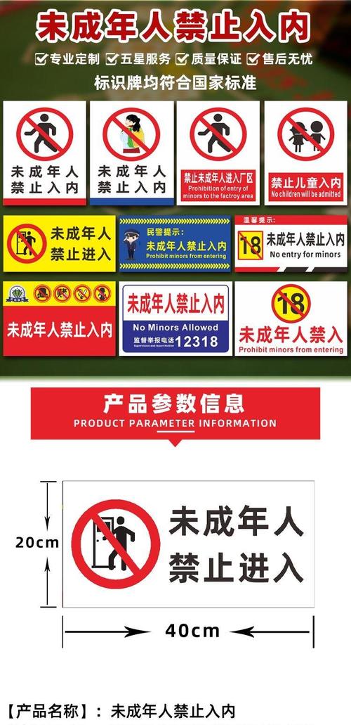 被窝电影院的相关介绍
