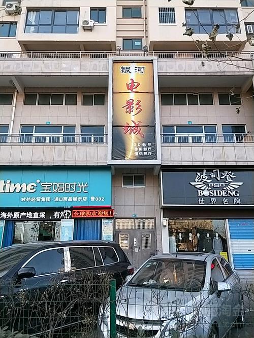 神马午夜影院51的相关介绍