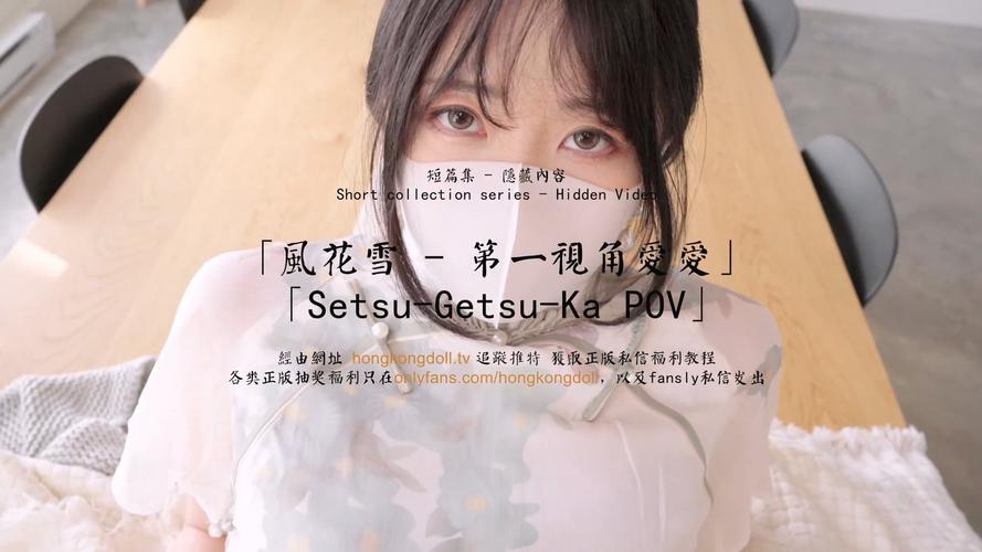 日本精品久久久久久草草的相关介绍