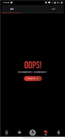 亚洲男人天堂www的相关介绍