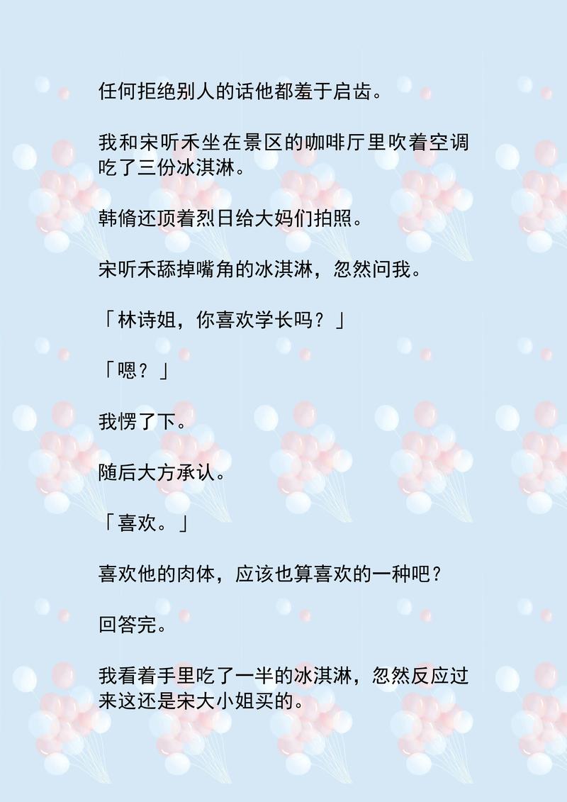 日韩少妇av网的相关介绍