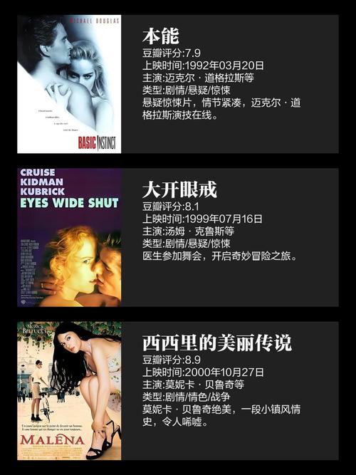 大尺度国产精品毛片的相关介绍