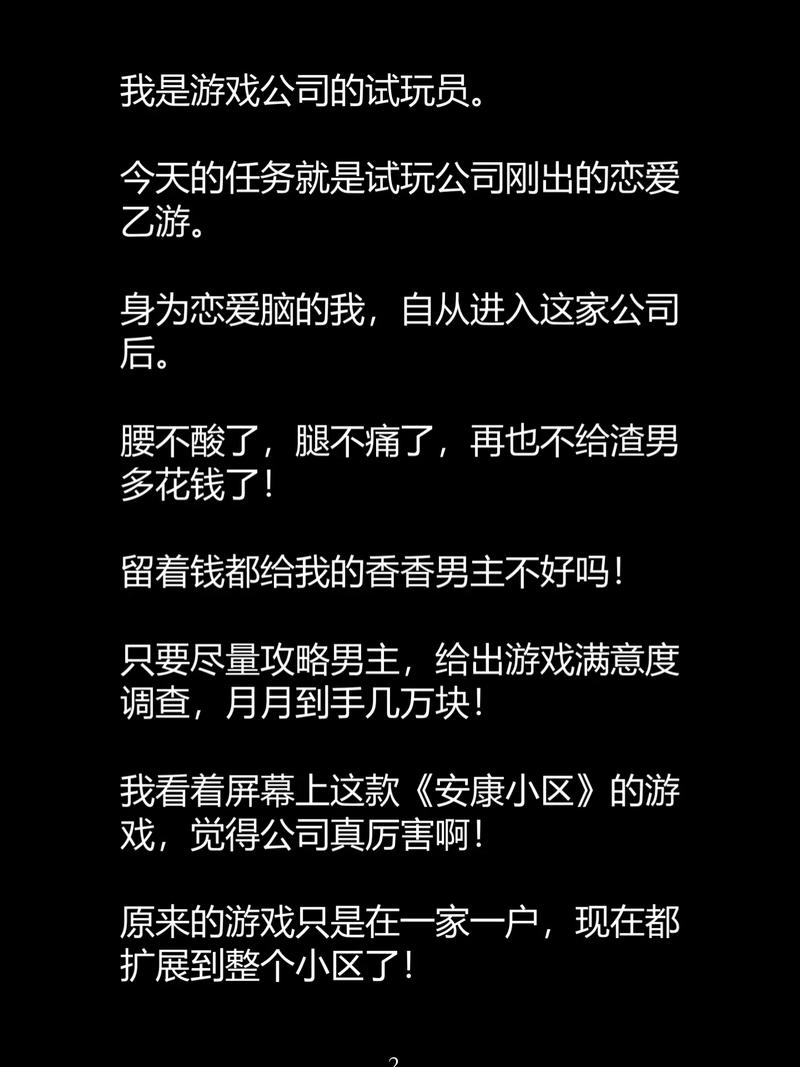 猪猪影院下载的相关介绍