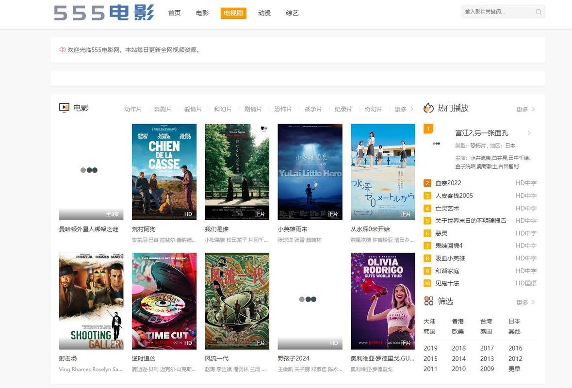 人妻啪啪的相关介绍