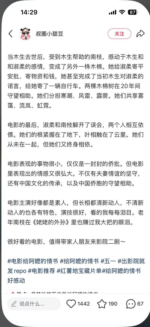 韩国男女大尺度的相关介绍