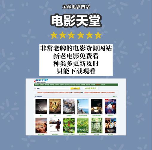 www.久久男人天堂的相关介绍