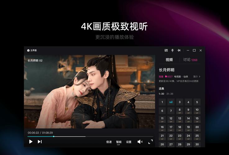 温州电影院的相关介绍