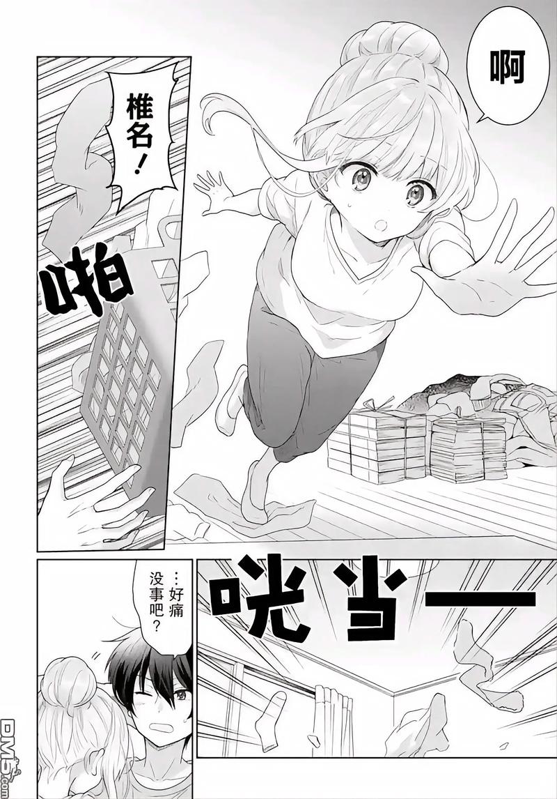 操哭美女大学生的相关介绍