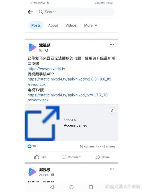 岛国毛片久久看的相关介绍