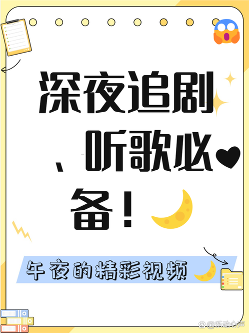 飘花电影院手机影网的相关介绍