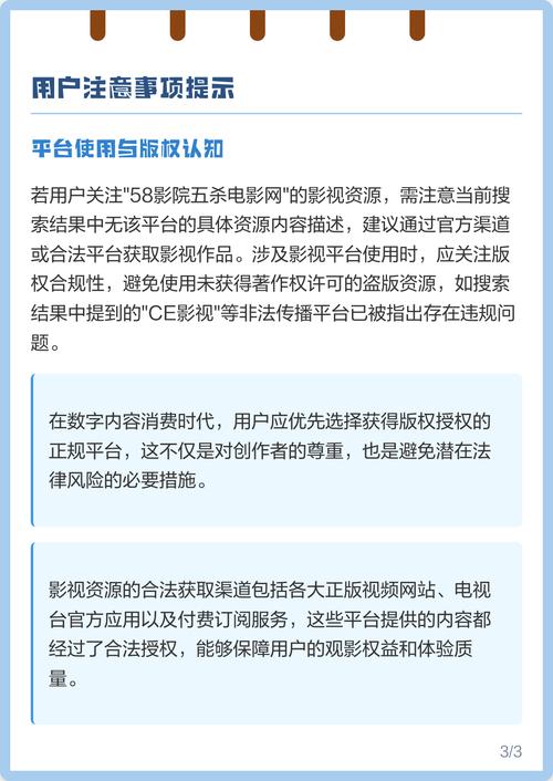 全亚洲男人的天堂的相关介绍