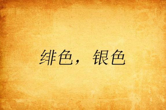 18岁女孩生日花的相关介绍