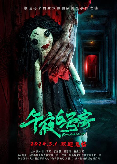 动漫美女和人操的相关介绍