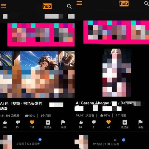 米奇影院的相关介绍