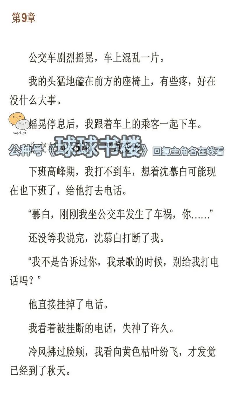 少妇操的流白浆的相关介绍