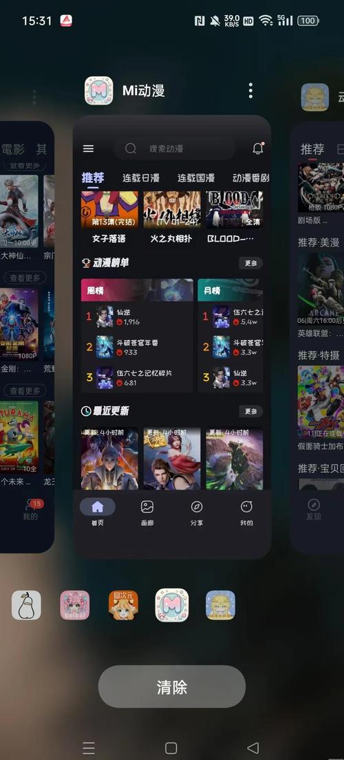 av综合女生片在线观看的相关介绍